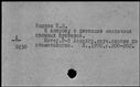 00919767.jpg