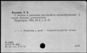 00919847.jpg