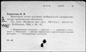 01065637.jpg