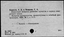 01065750.jpg