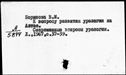01066219.jpg
