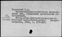 01067310.jpg