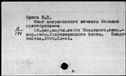 00762118.jpg