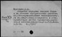 00856187.jpg