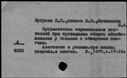 00856942.jpg