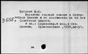 00857005.jpg