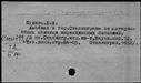 00857444.jpg