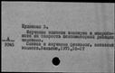 00857454.jpg