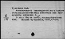 00857456.jpg