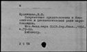 00857477.jpg