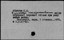 01073050.jpg