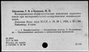 01074407.jpg