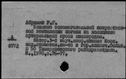 01074499.jpg
