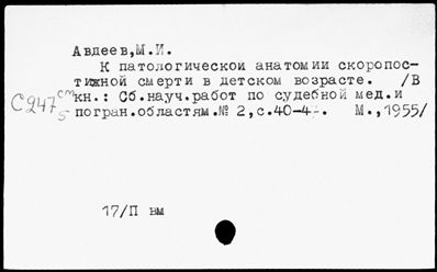 Нажмите, чтобы посмотреть в полный размер