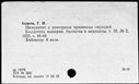 01021476.jpg