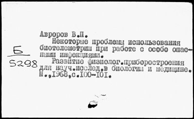 Нажмите, чтобы посмотреть в полный размер