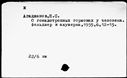 01024137.jpg