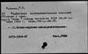 00786330.jpg