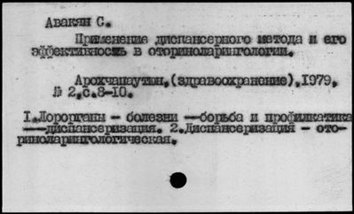 Нажмите, чтобы посмотреть в полный размер