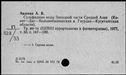 00019552.jpg
