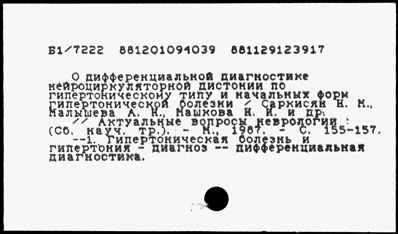 Нажмите, чтобы посмотреть в полный размер