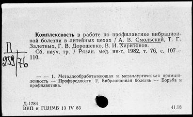 Нажмите, чтобы посмотреть в полный размер