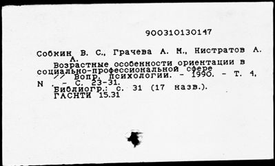 Нажмите, чтобы посмотреть в полный размер