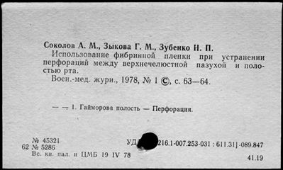 Нажмите, чтобы посмотреть в полный размер