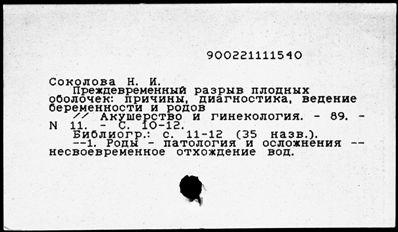 Нажмите, чтобы посмотреть в полный размер