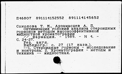 Нажмите, чтобы посмотреть в полный размер