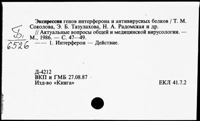 Нажмите, чтобы посмотреть в полный размер