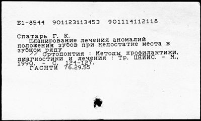 Нажмите, чтобы посмотреть в полный размер