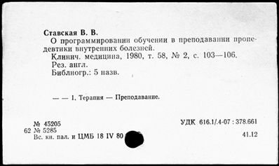 Нажмите, чтобы посмотреть в полный размер