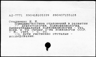 Нажмите, чтобы посмотреть в полный размер