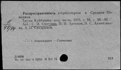 Нажмите, чтобы посмотреть в полный размер