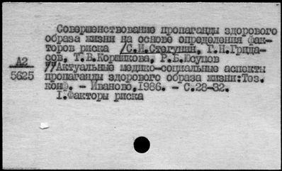 Нажмите, чтобы посмотреть в полный размер