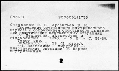 Нажмите, чтобы посмотреть в полный размер