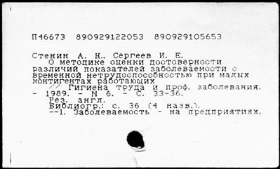 Нажмите, чтобы посмотреть в полный размер