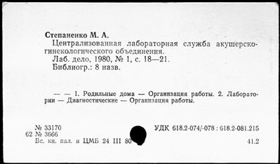 Нажмите, чтобы посмотреть в полный размер