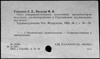 Нажмите, чтобы посмотреть в полный размер