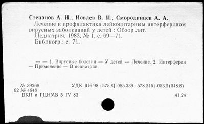 Нажмите, чтобы посмотреть в полный размер