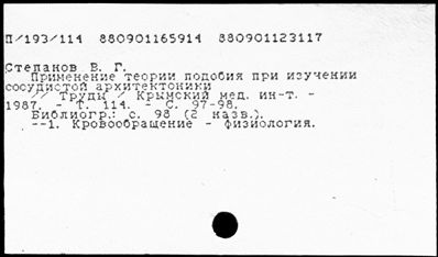 Нажмите, чтобы посмотреть в полный размер