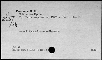 Нажмите, чтобы посмотреть в полный размер