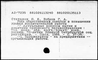 Нажмите, чтобы посмотреть в полный размер