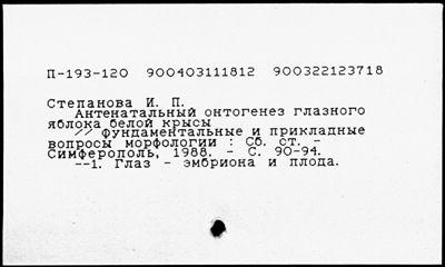 Нажмите, чтобы посмотреть в полный размер