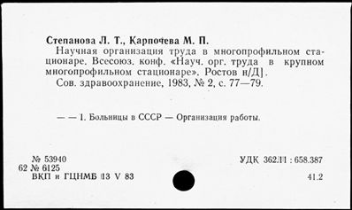 Нажмите, чтобы посмотреть в полный размер