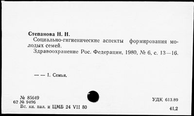 Нажмите, чтобы посмотреть в полный размер