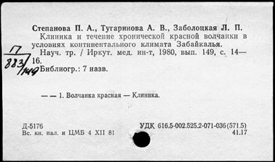 Нажмите, чтобы посмотреть в полный размер