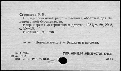 Нажмите, чтобы посмотреть в полный размер