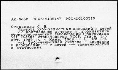 Нажмите, чтобы посмотреть в полный размер